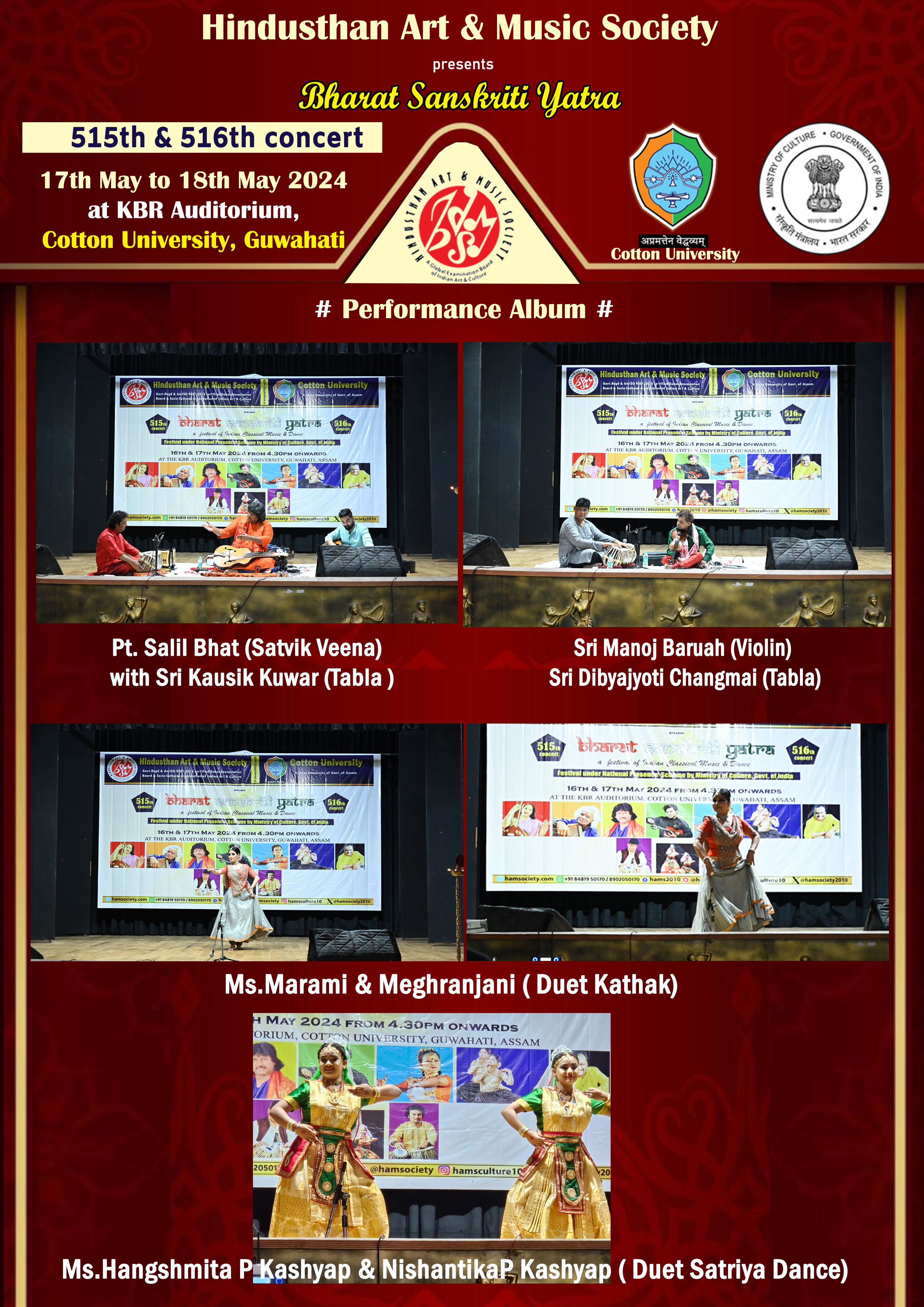 2024 Event