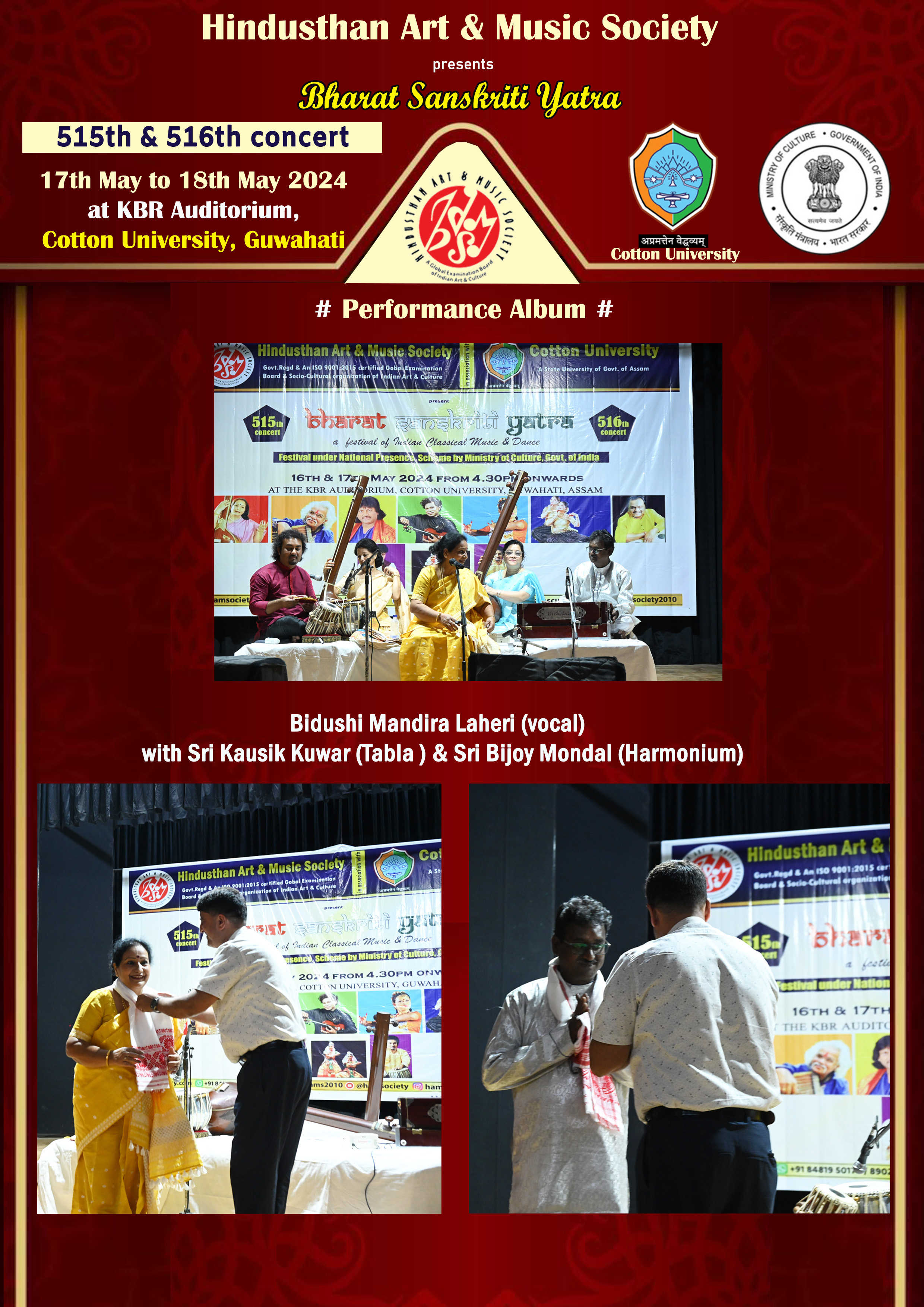 2024 Event