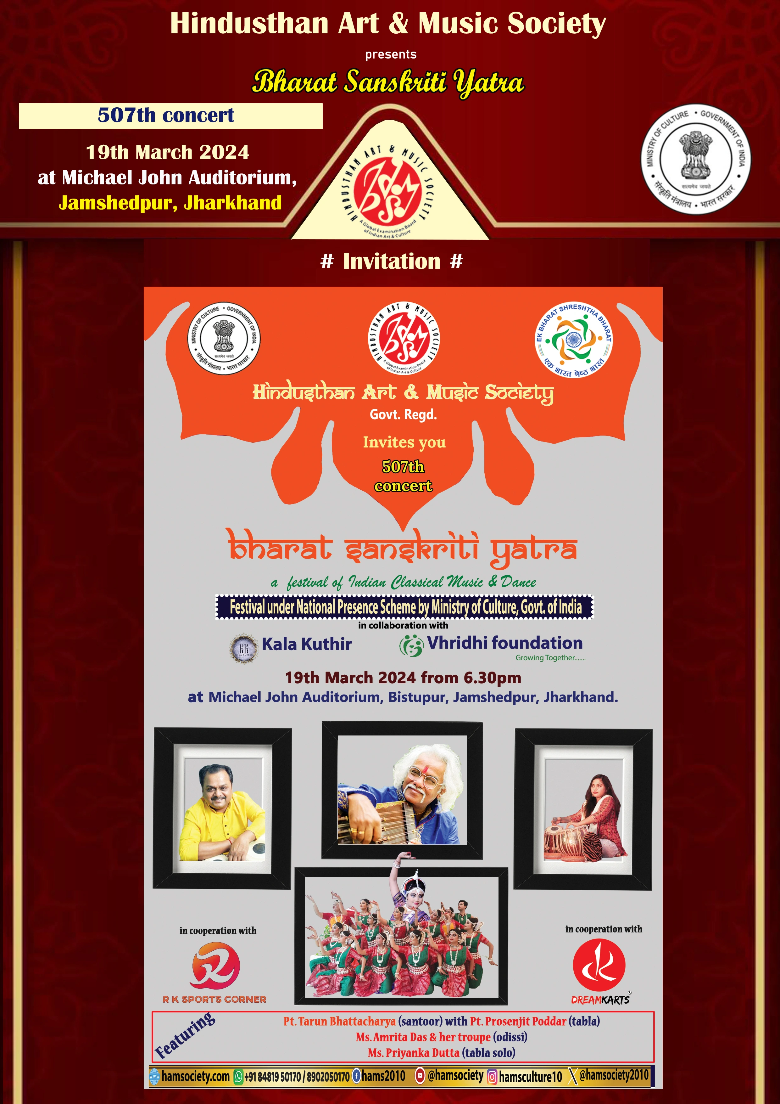 2024 Event