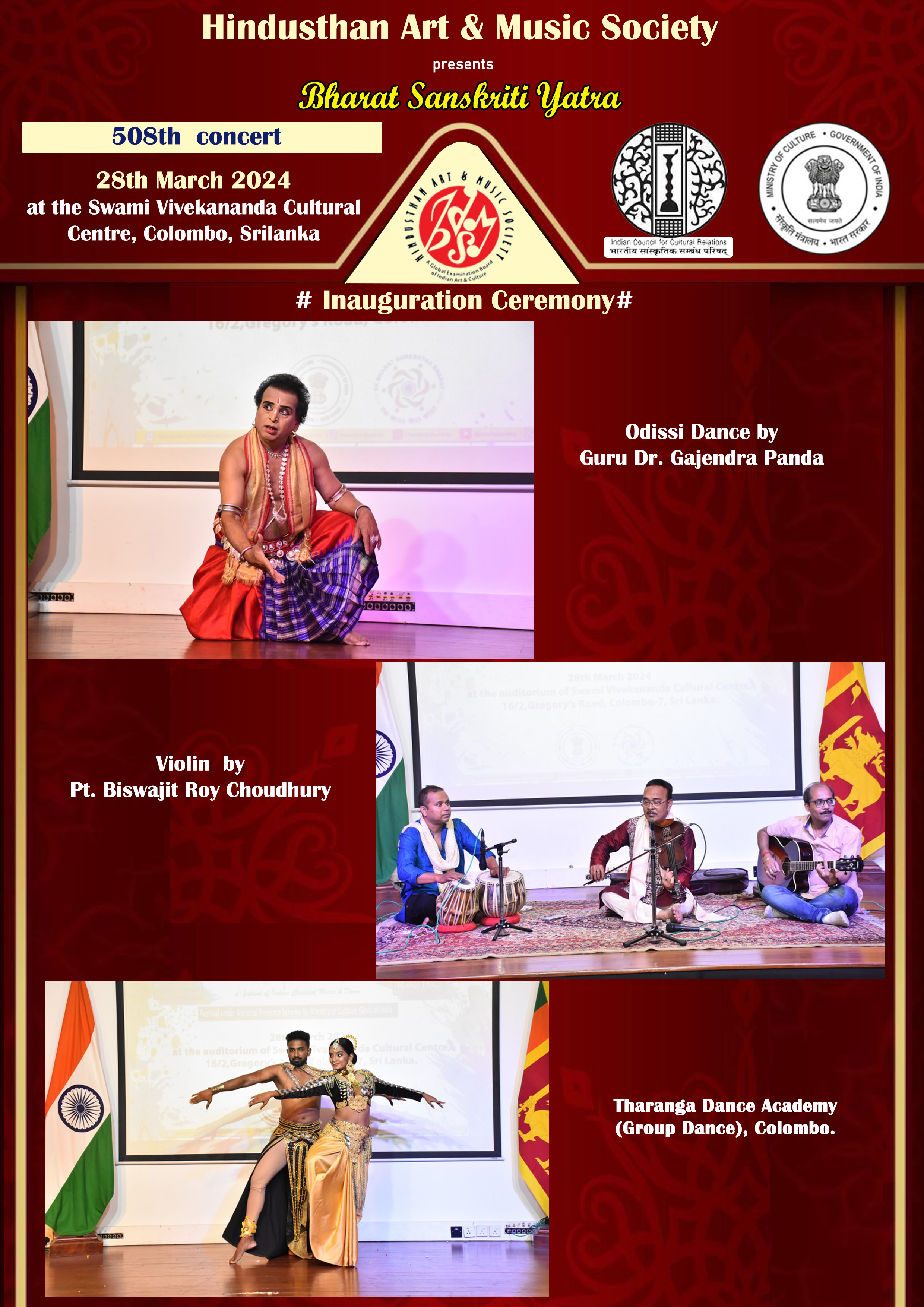 2024 Event