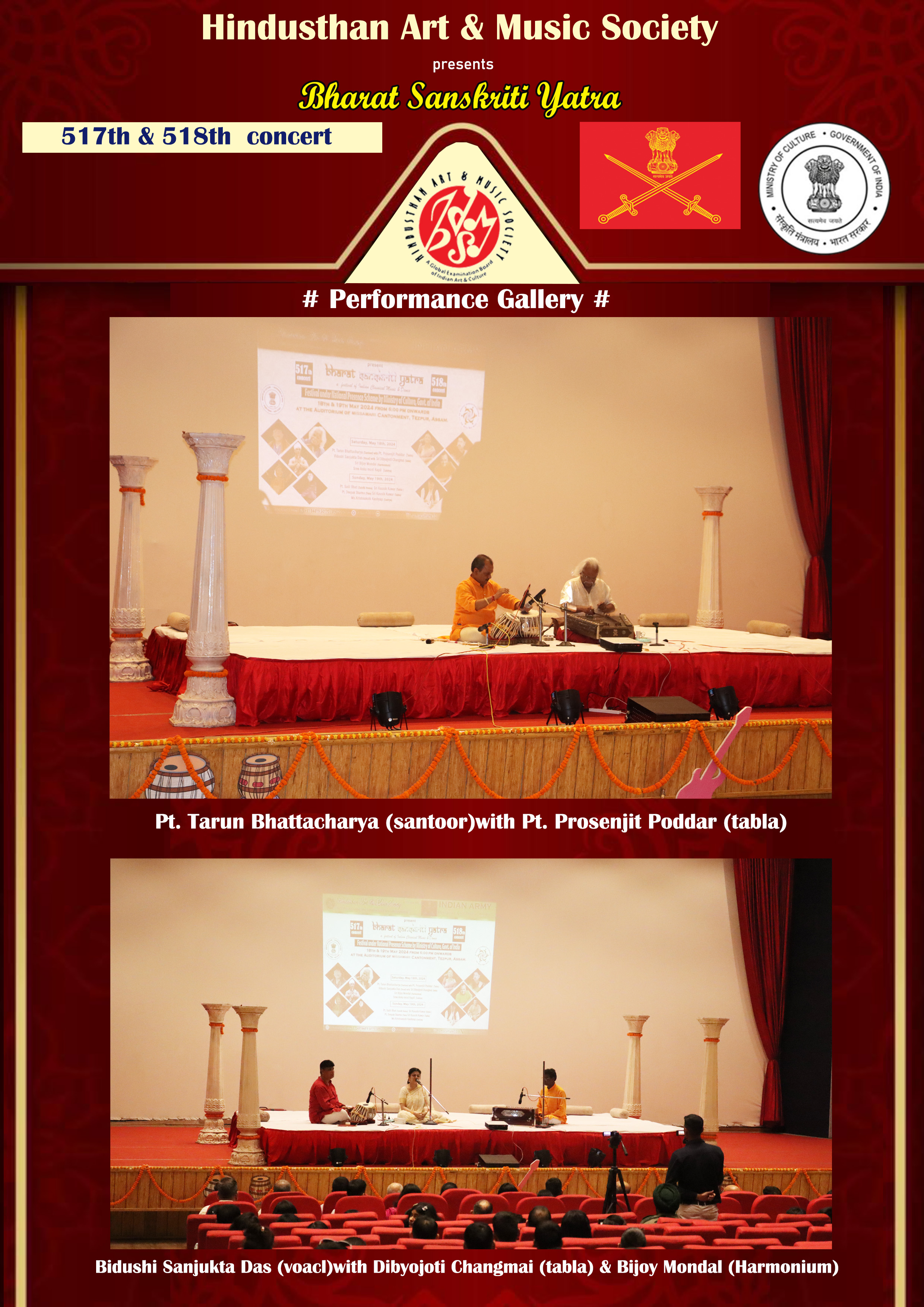 2024 Event
