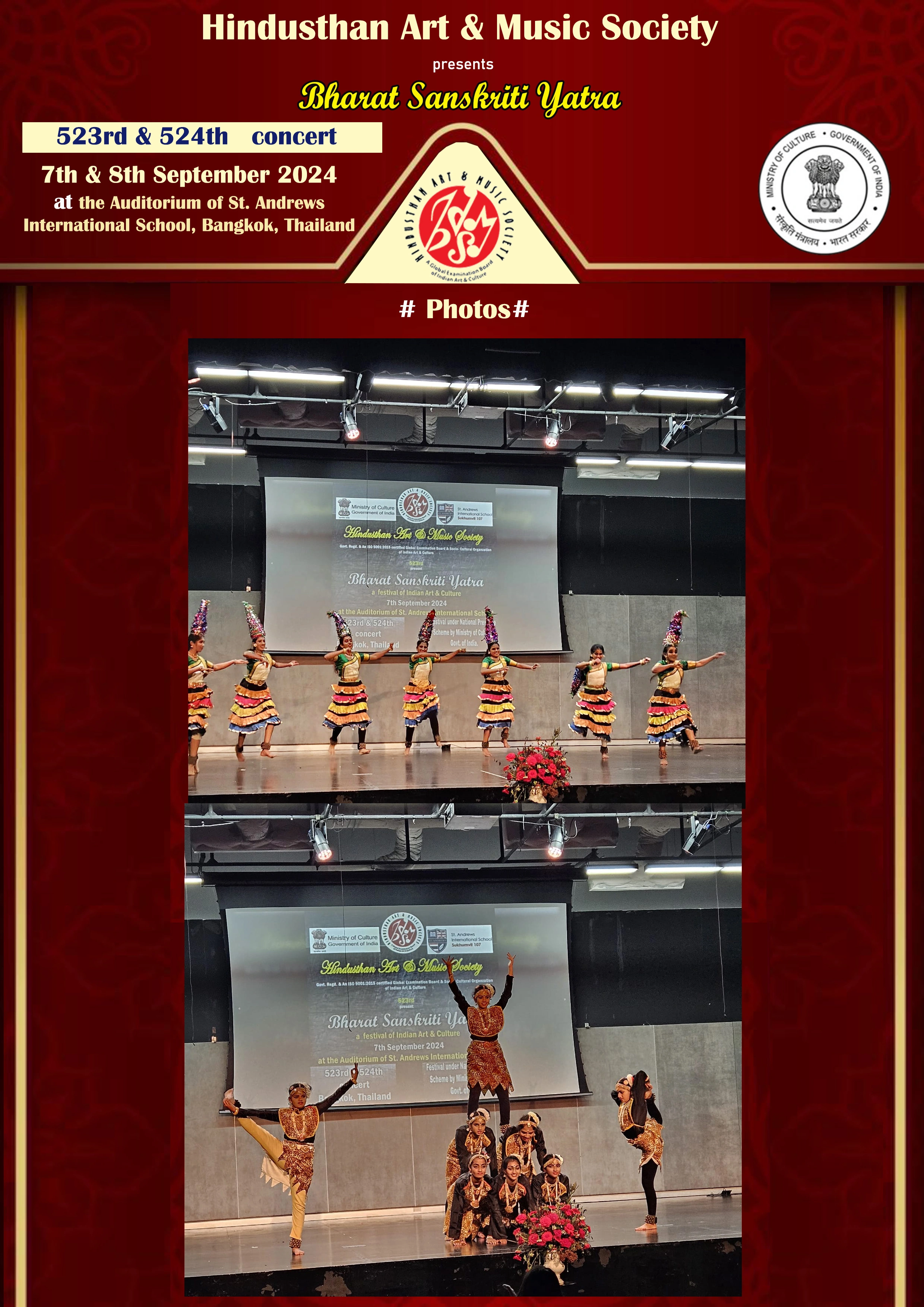 2024 Event