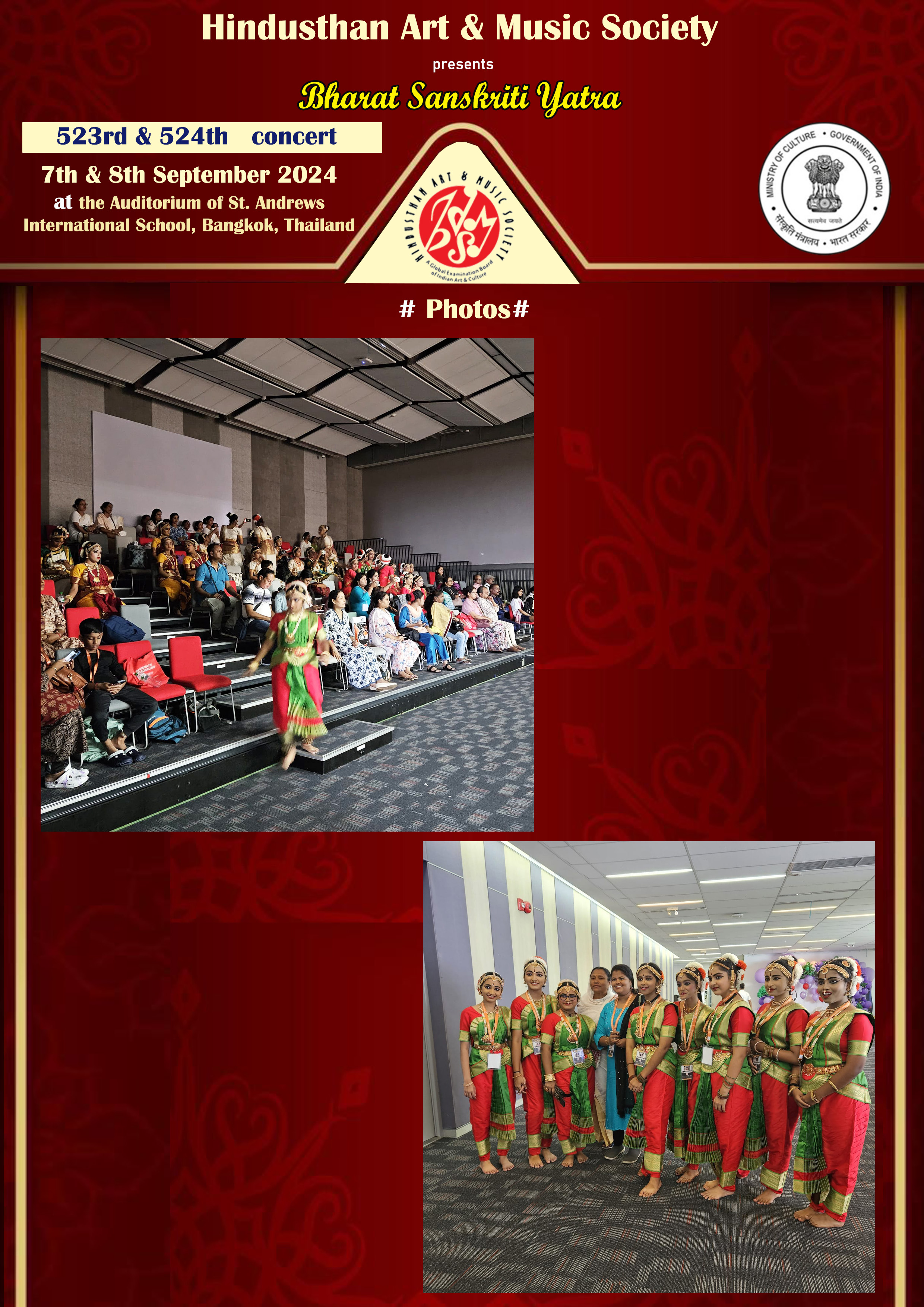 2024 Event