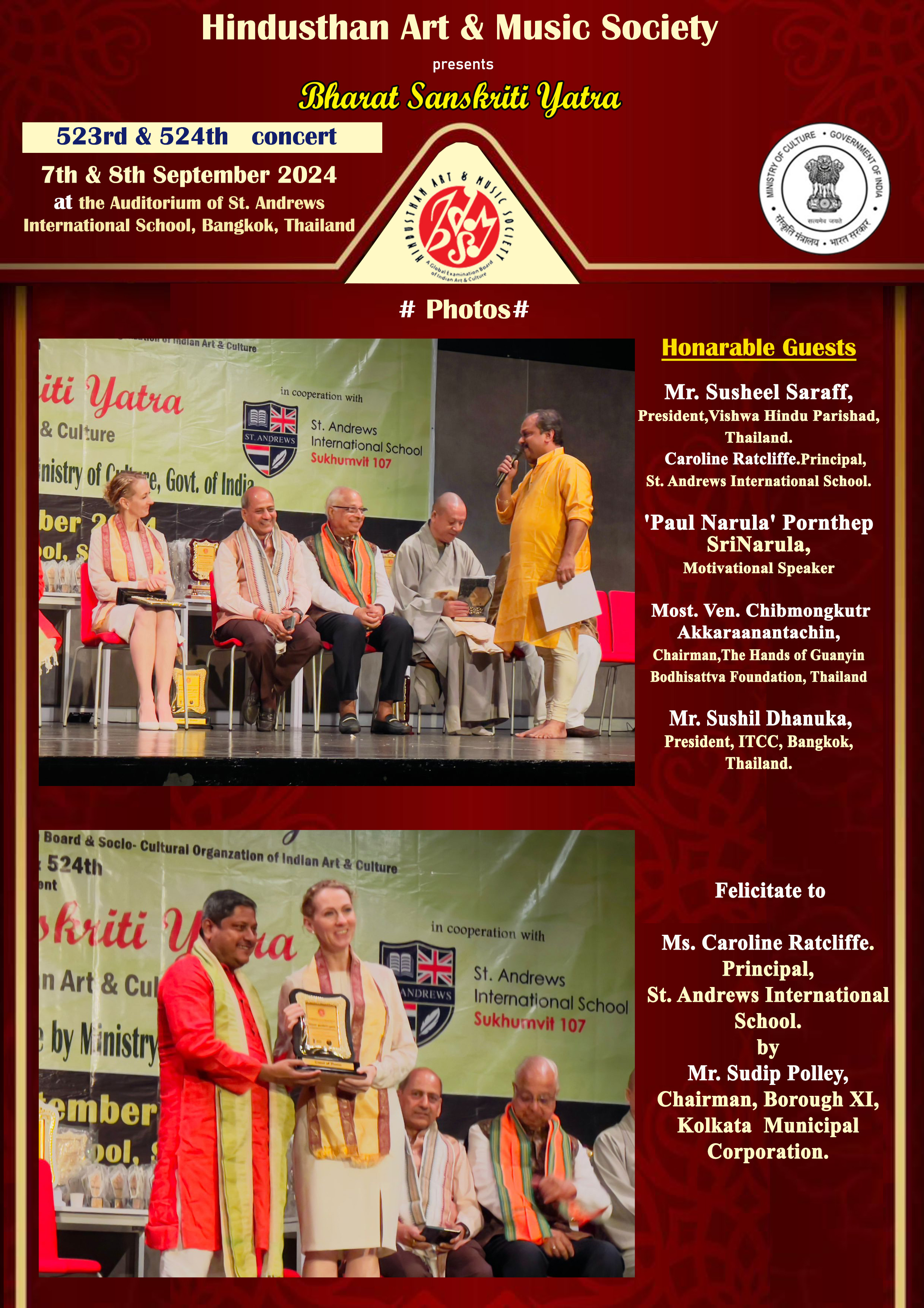 2024 Event