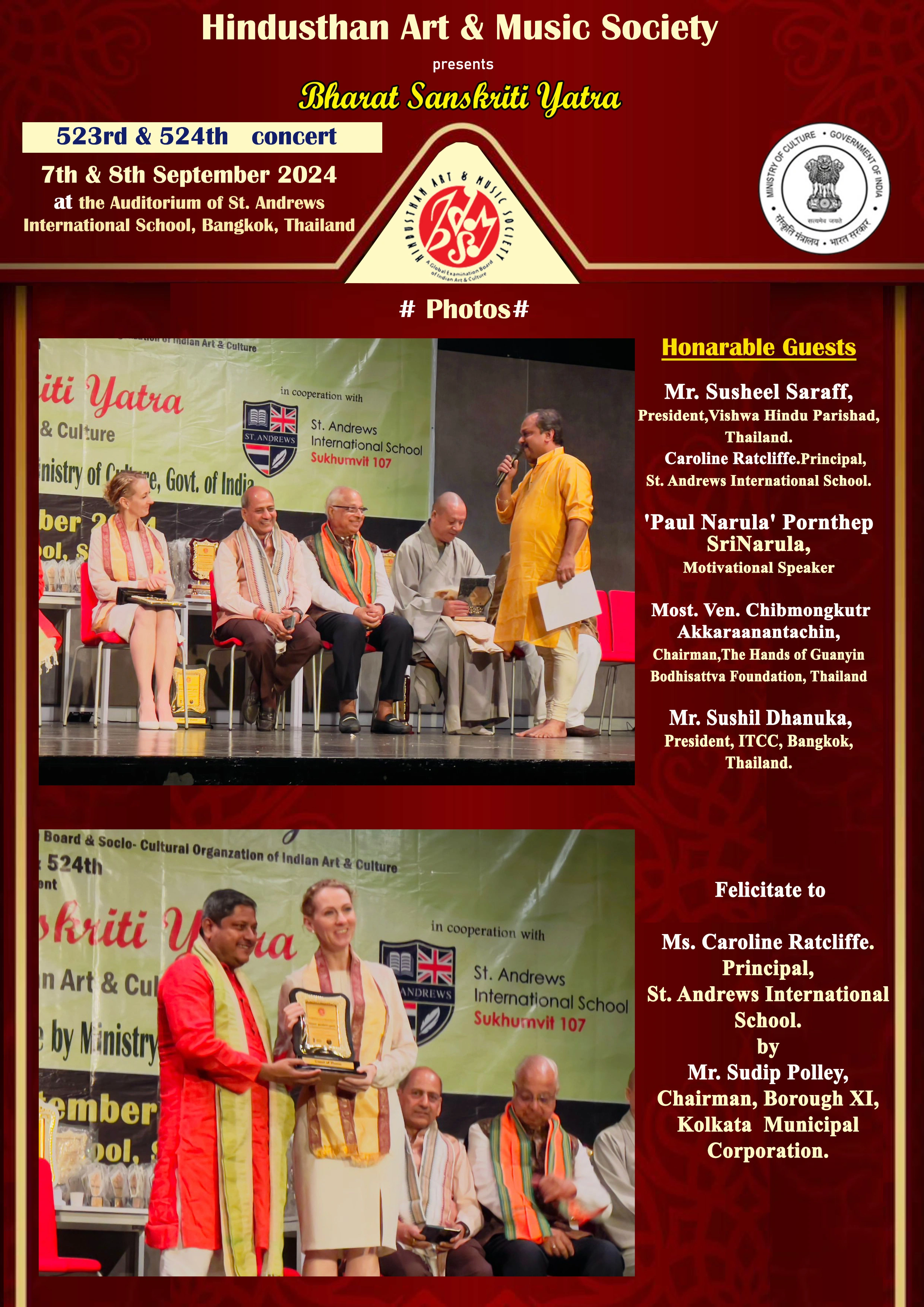 2024 Event