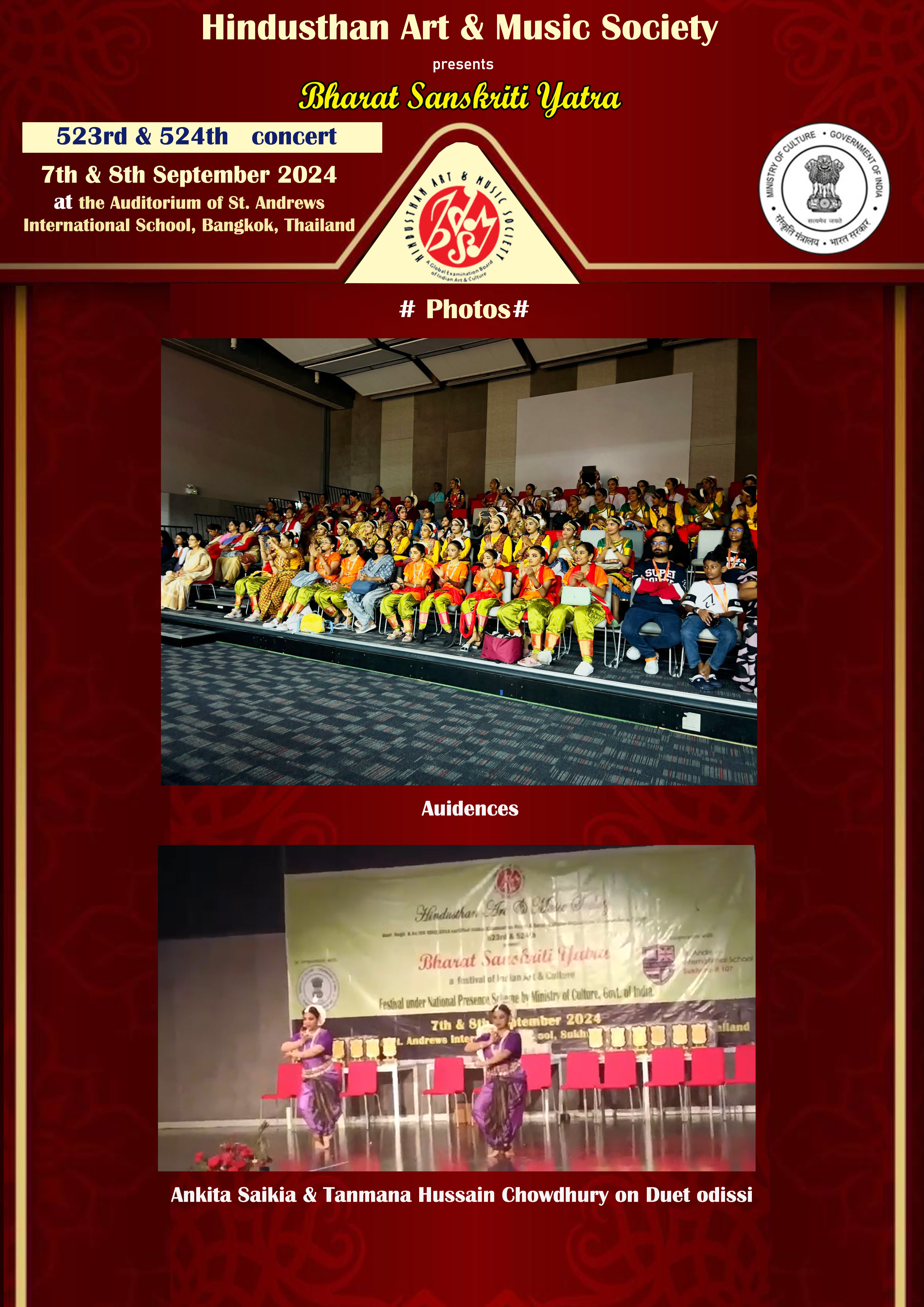 2024 Event