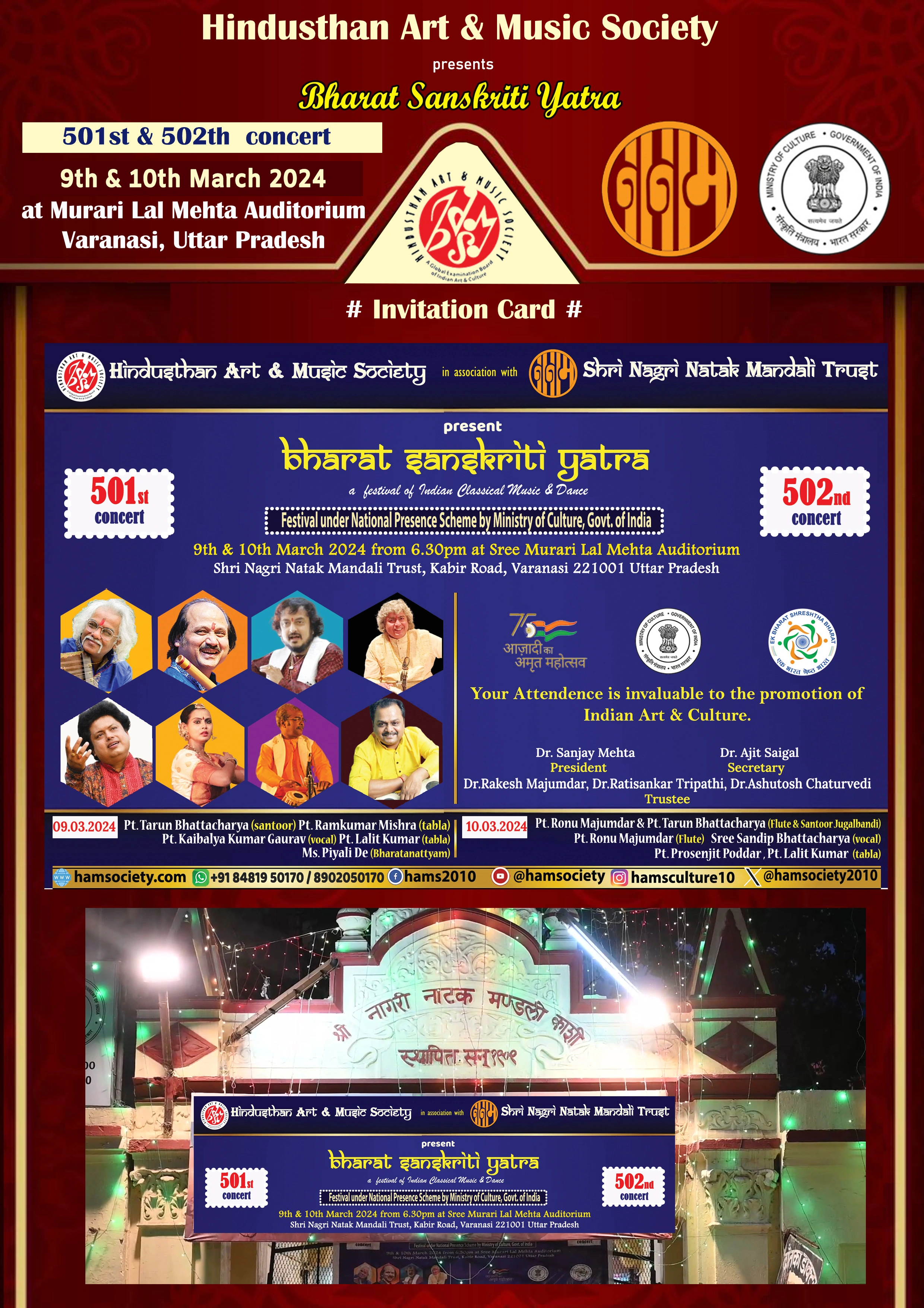 2024 Event