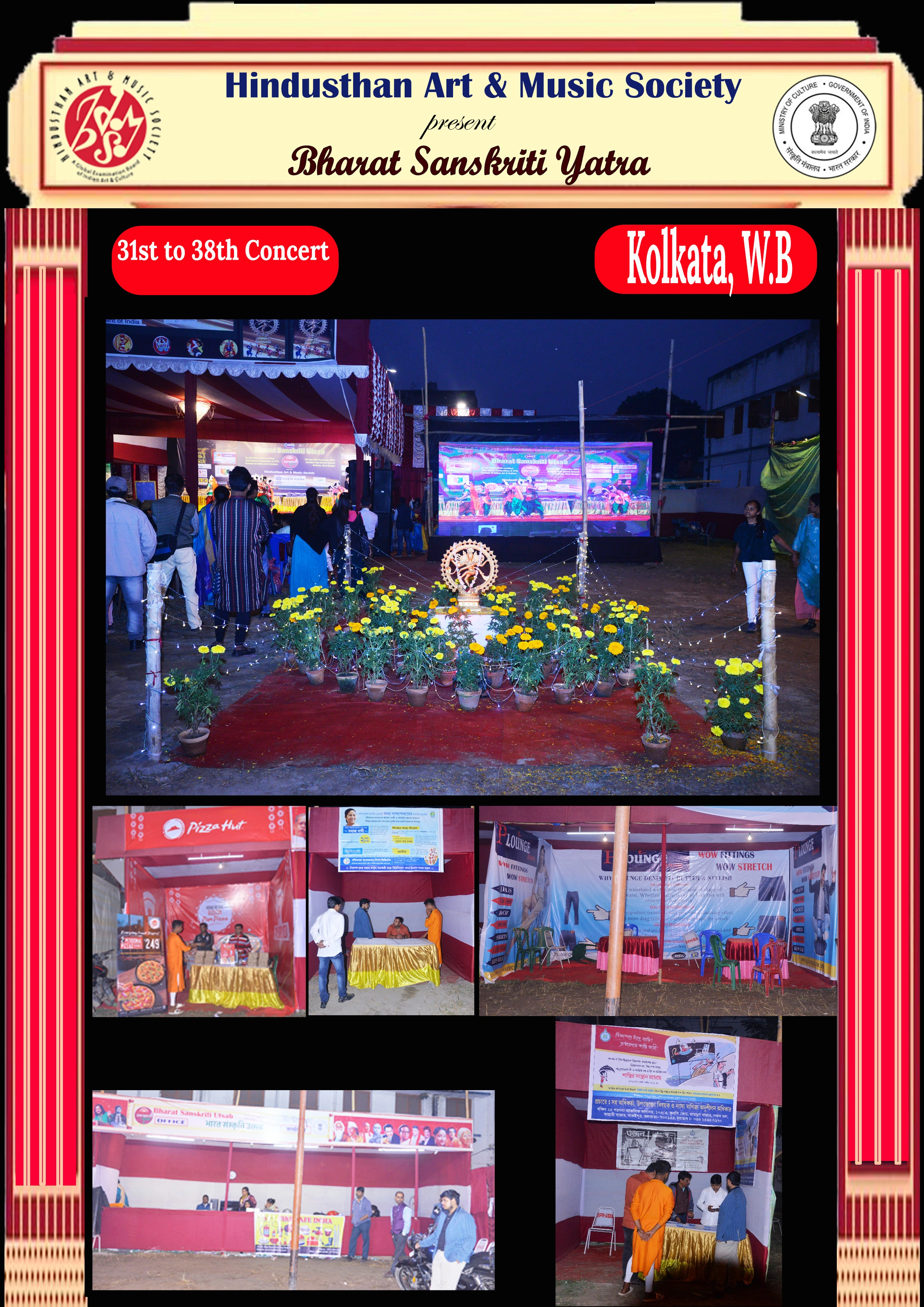 2023 Event 2