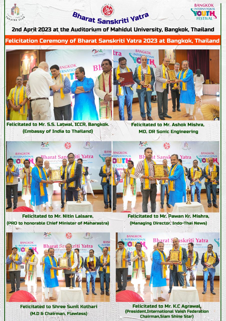 2023 Event 2